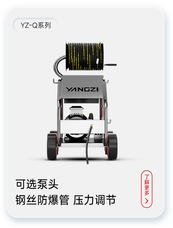 揚子管道疏通機(jī)YZ-Q系列汽油款