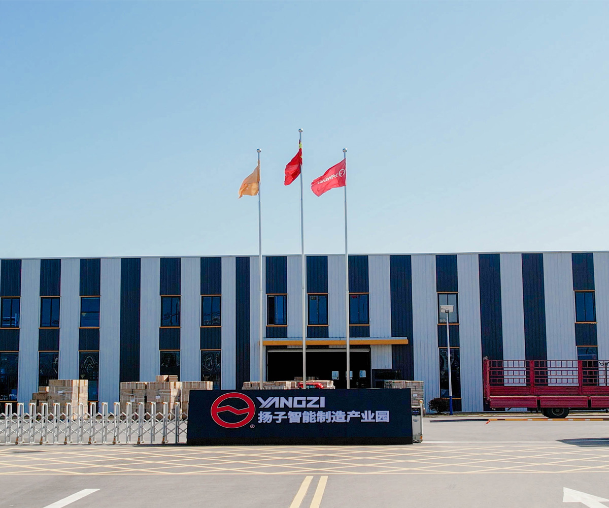 安徽揚(yáng)子智能制造有限公司