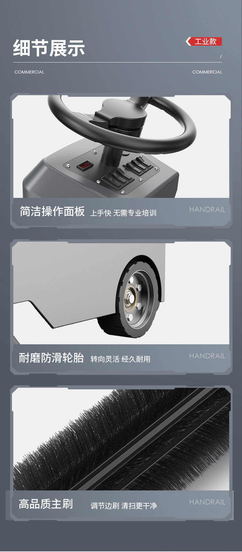 揚子駕駛式掃地機(jī)YZ-S8