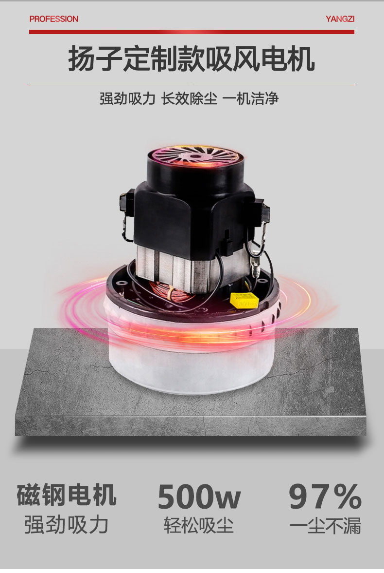 揚子駕駛式掃地機(jī)YZ-S9