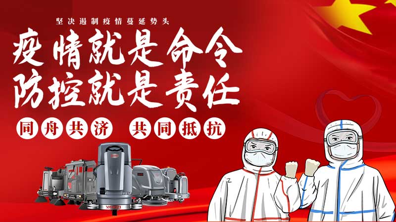 清理新冠病毒，蒸汽清潔行之有效！