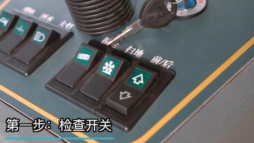 揚(yáng)子駕駛式掃地車(chē)S5