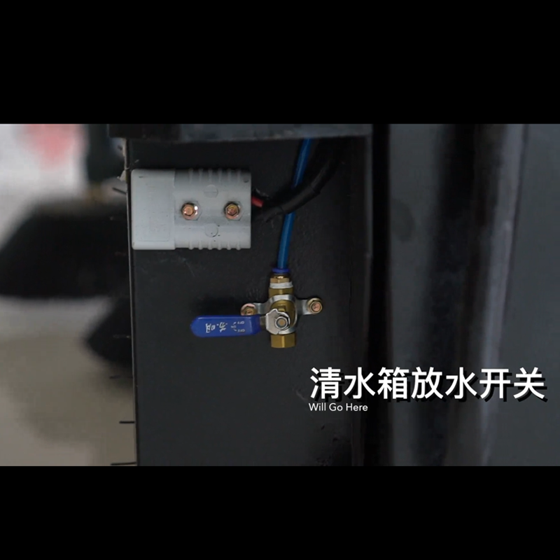 YZ-S15清掃車清水箱放水開(kāi)關(guān)