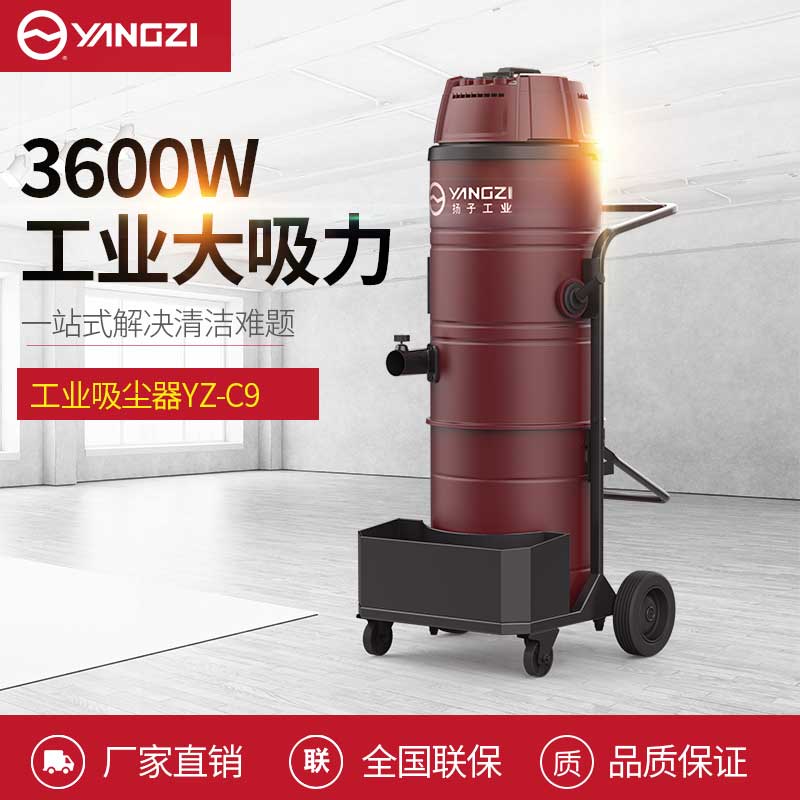 工業(yè)吸塵器背后的技術