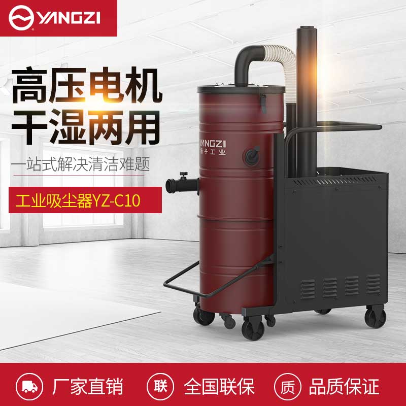 在購買工業(yè)吸塵器之前我應該??考慮什么