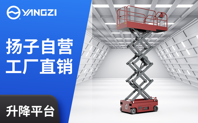 10米升降車多少錢一臺(tái)