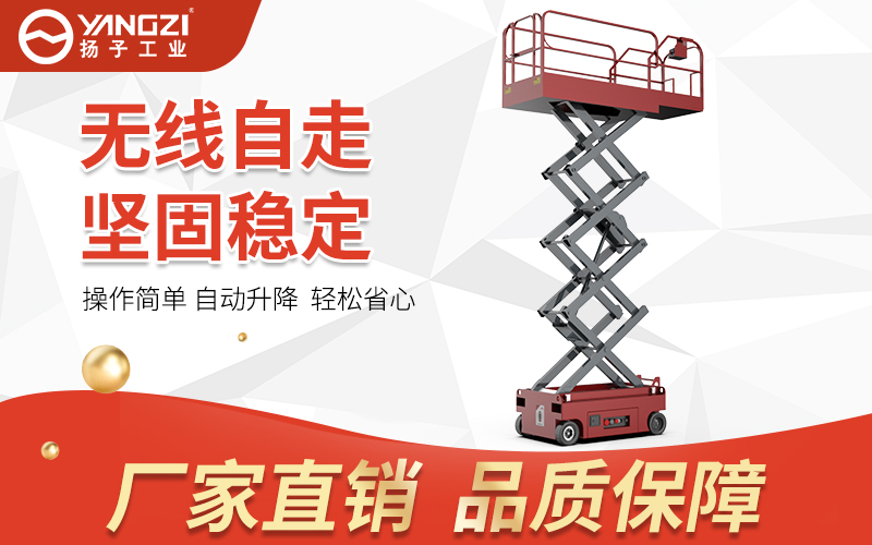 12米升降車多少錢一臺(tái)